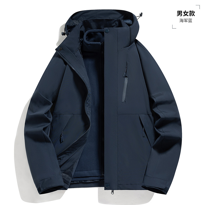 Ddmyoutdoor Autumn Winter Three In One Assault Jacket Thick Warm Solid Color Detachable Inner Liner Men S And Women S Outdoor Versatile Jacket Jackets