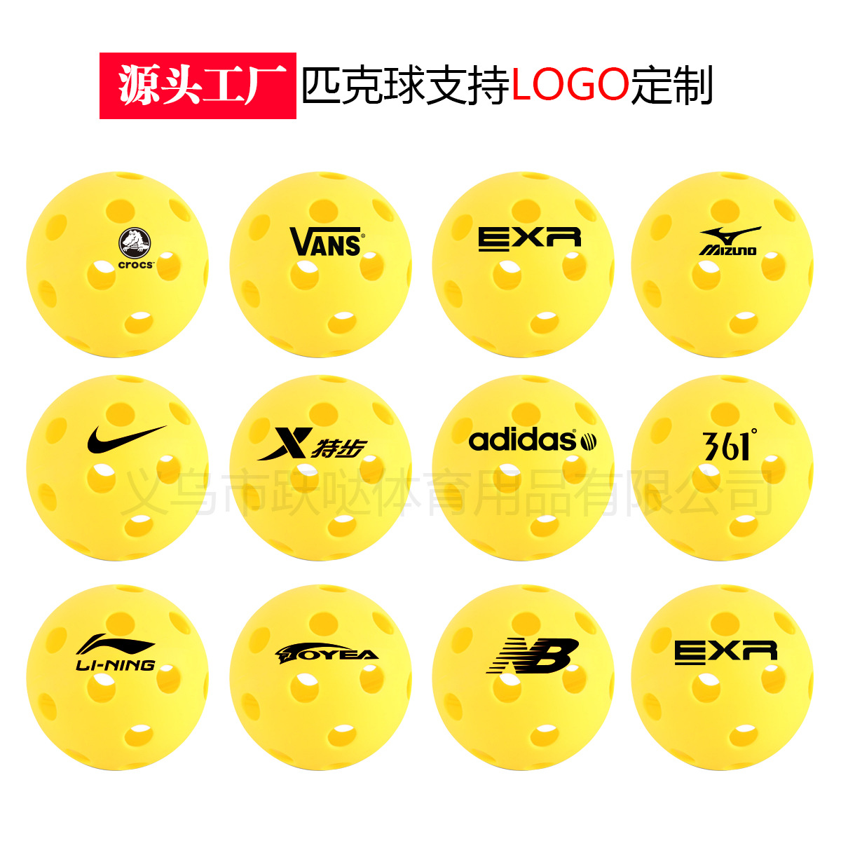 Picklebal30 Bulk Resistant Pickle Ball Injection Molding TPE74MM Superhard Rotational Molded Ball Hole Ball