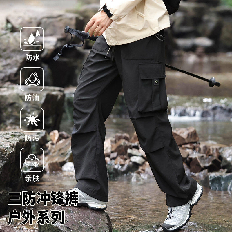 Ddmyoutdoor Autumn Men S Three Proof Assault Loose Straight Leg Casual Outdoor Waterproof Windproof Mountaineering American Workwear Sports Pants Jack