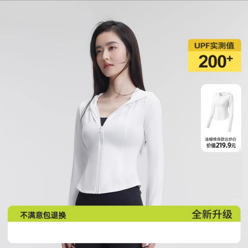 Ddmyoutdoor Ono For Women New Summer UV Slim Fit Coat Breathable Ice Silk Sun Protection Clothing Jogging Suit