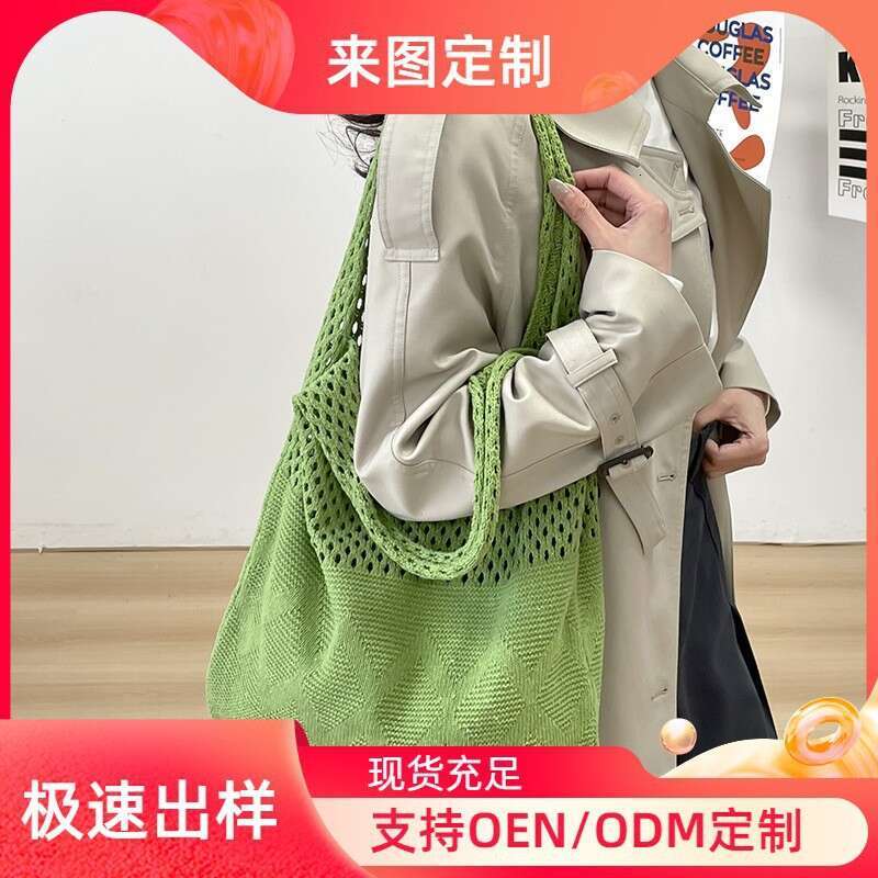 Knitted For Women, Lazy Style Single Shoulder Artistic Tote Fabric Casual Underarm Bag, Handheld Hollow Woven Bag B5