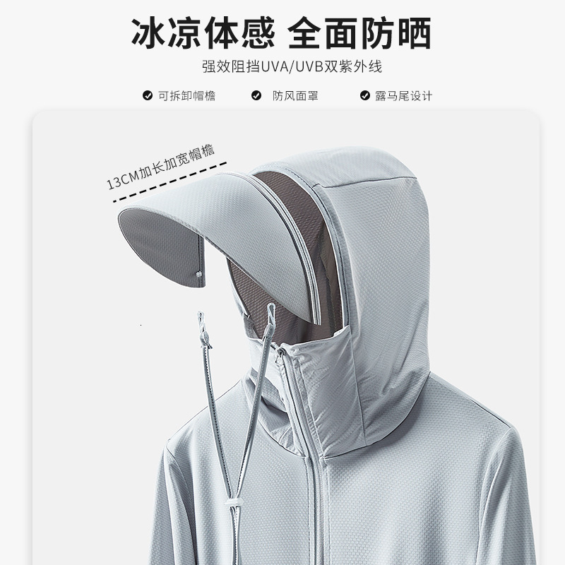 Ddmyoutdoor Mountain Climbers Sun Protection Summer UV Resistant Skin Clothing Men S Comfortable And Breathable Detachable Brim Fishing Jogging Suit