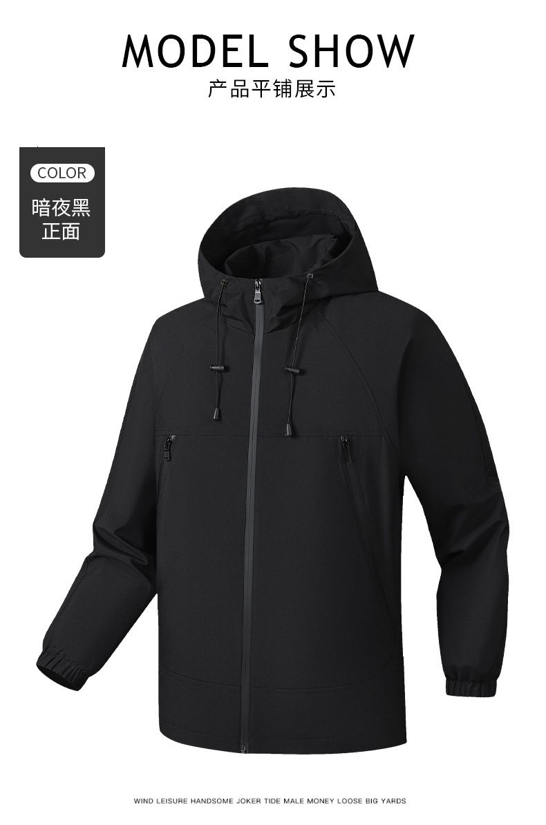 Ddmyoutdoor New Outdoor Solid Color Unisex Spring Versatile Loose Jacket For Couples Jackets