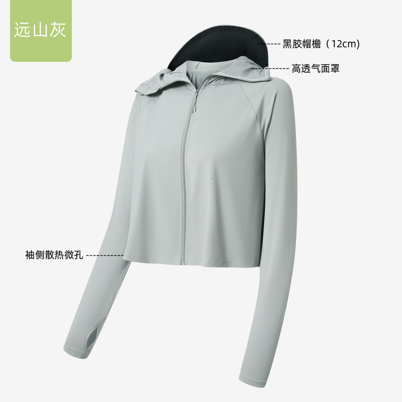 Ddmyoutdoor Cloud Original Yarn Shawl Women S Black Rubber Hat Brim Upf UV Resistant Breathable Sun Protection Clothing Jogging Suit