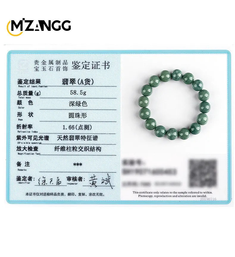 Really Natural A-grade Jadeite Bracelet Bean Green Round Beads Jade Strings Chinese Carving Men and Women Couple Hand Jewelry 250604
