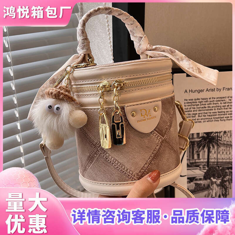 Niche Designer for Women 2025 New Summer High-End Fashion Simple Stylish Crossbody Handheld Bucket Bag