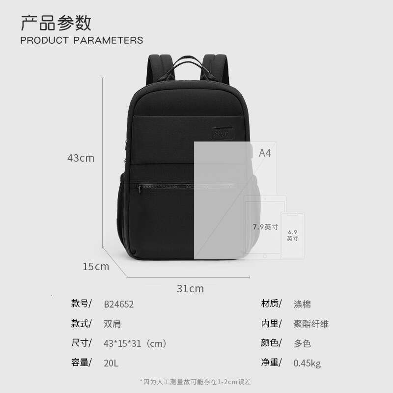 Women's High-End Pure Commuter Backpack Fashionable Lightweight Large Capacity Simple Travel School Bag