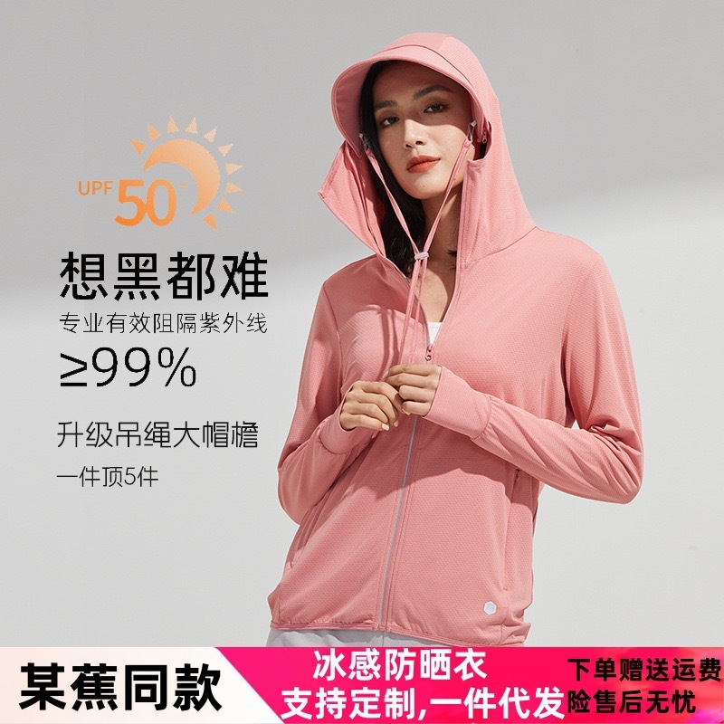 Ddmyoutdoor Mountain Climbers Sun Protection Summer UV Resistant Skin Clothing Men S Comfortable And Breathable Detachable Brim Fishing Jogging Suit