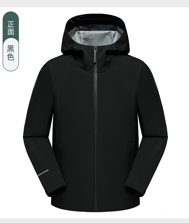 Ddmyoutdoor Soft Shell Stormtrooper Spring New Solid Color Outdoor Leisure Sports Windproof And Waterproof Jackets