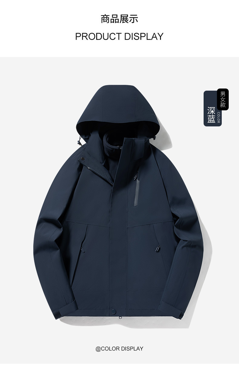 Ddmyoutdoor Outdoor Waterproof For Autumn Winter Unisex Contrasting Color Three In One Detachable Thick And Warm Jacket Jackets