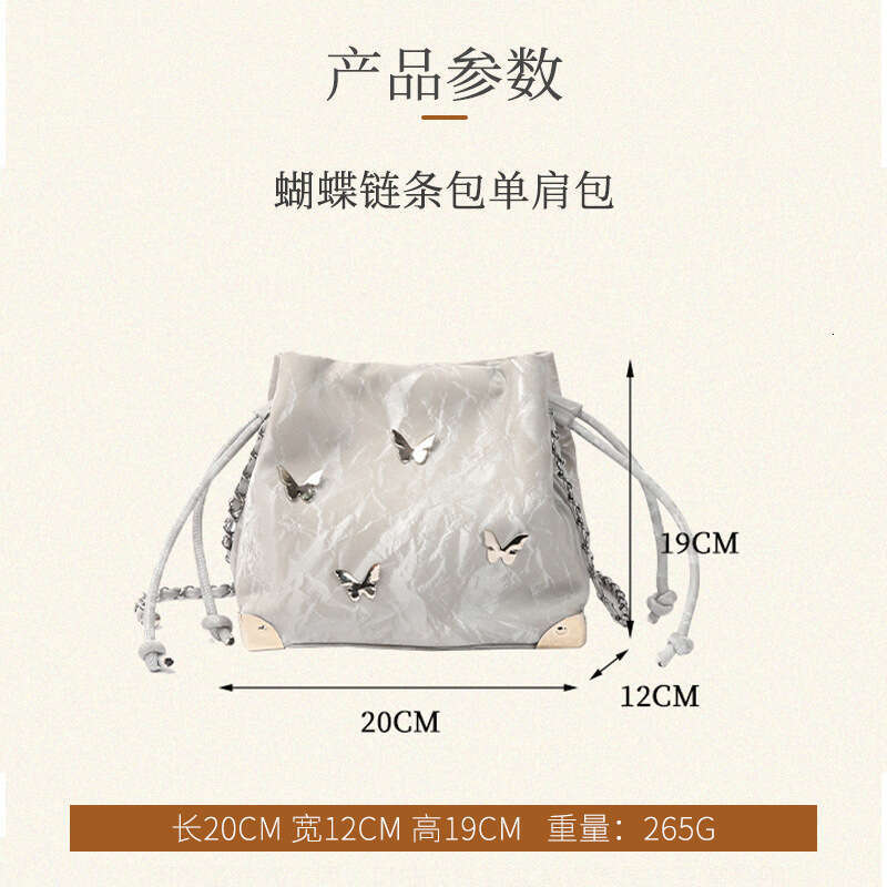 Butterfly Chain Bucket Simple Fashion Drawstring Wrinkle Texture Stylish Niche Women's Shoulder Bag 8513#