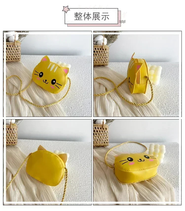 Cute n Childrens Small Cat Shoulder Bags Lovely Baby Girls Coin Purse Boys Kids Crossbody Bag Handbag Princess Accessories 250605