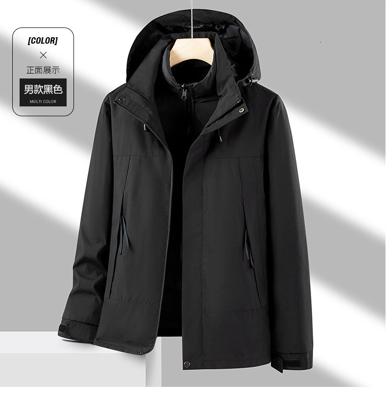 Ddmyoutdoor Autumn Winter Three In One Assault Men Outdoor Windproof Warm Travel Camping Down Mountain Climbing Jacket For Women Group Buying And Prin