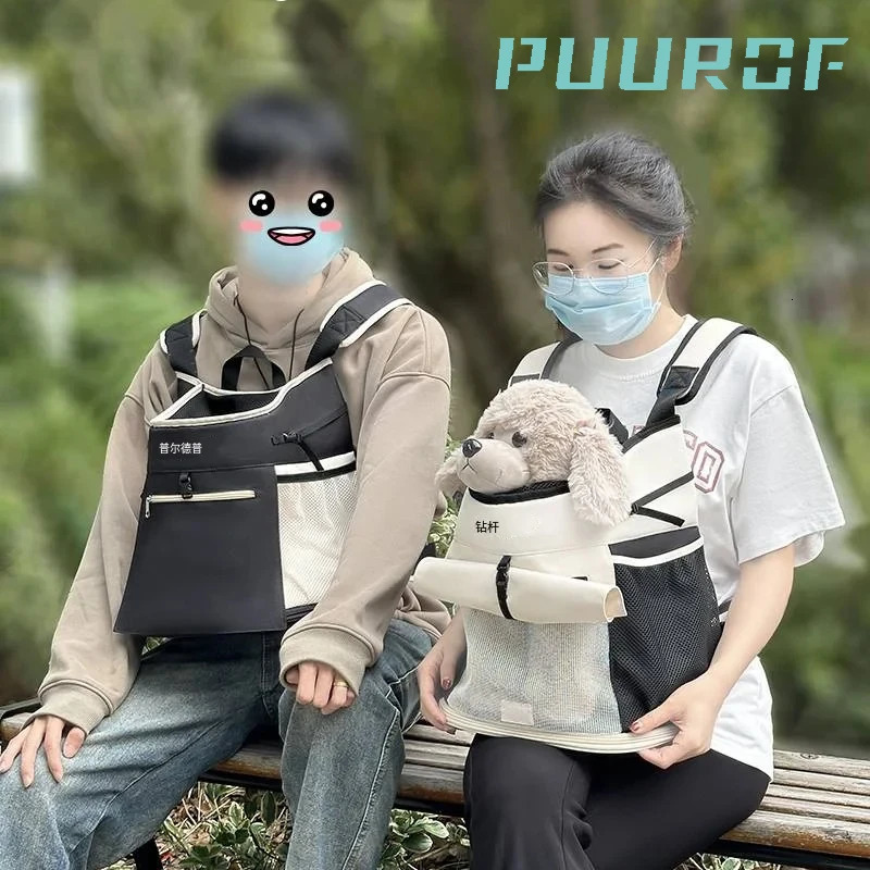 PUUROF Backpack for dog backpack dog accessories Small dog cat go out bag break free walk dog dirty pet backpack Car bag 250603