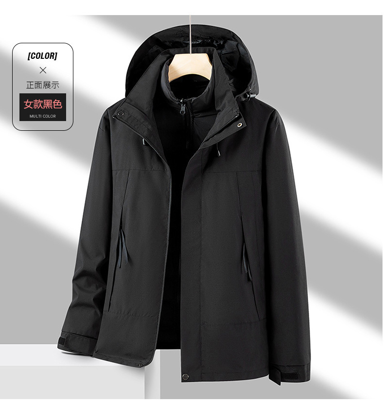 Ddmyoutdoor Autumn Winter Three In One Assault Men Outdoor Windproof Warm Travel Camping Down Mountain Climbing Jacket For Women Group Buying And Prin