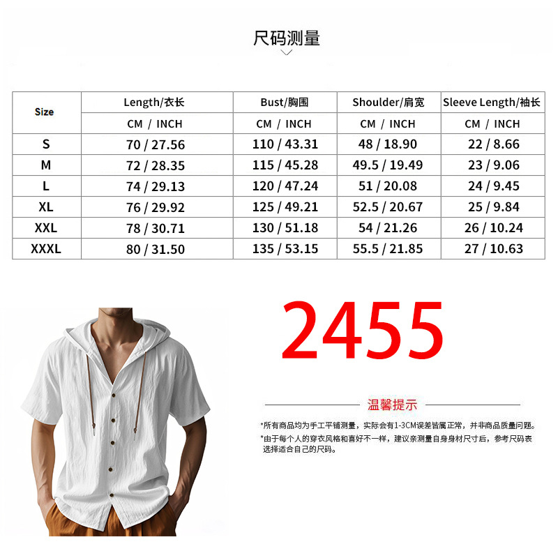 Summer Casual Shirts For men Cotton Linen Hoodies Men Summer Thin Breathable Linen Loose Hooded Men's Short-Sleeved Shirt Size: S-3XL (European S