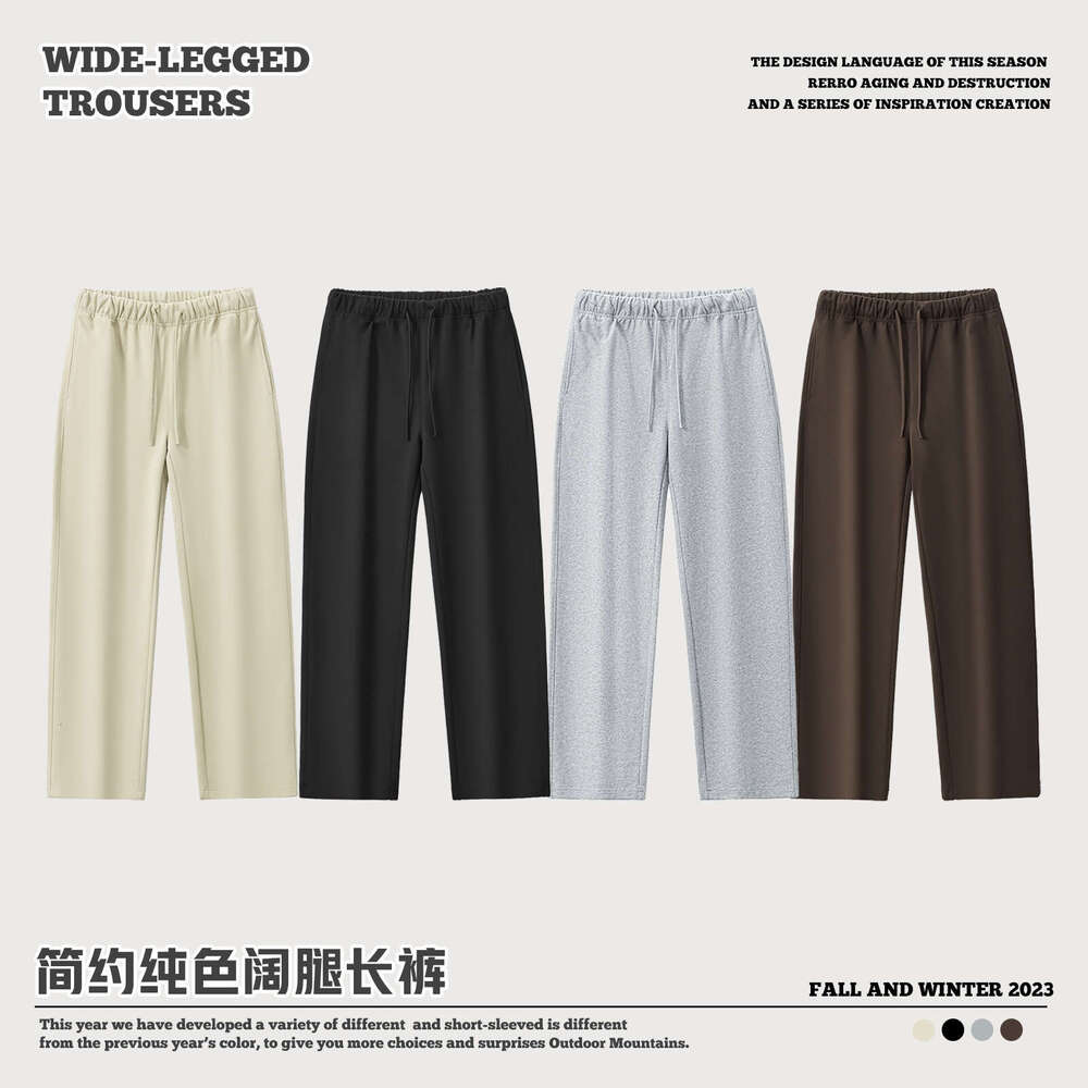 Men's Clothing|Terry Sweatpants Wide-Leg Straight Loose Casual Pants For Men B5