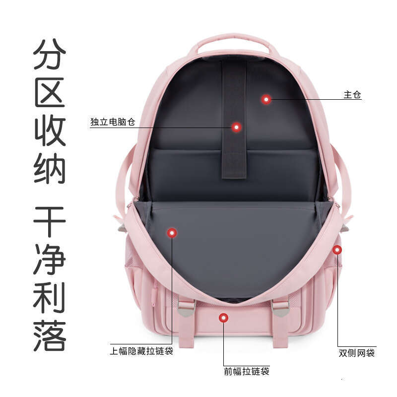 College Women Cute Simple Large Capacity Travel Girls Lightweight Casual Backpack for Middle School Students