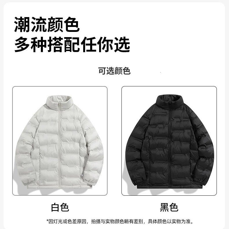 Ddmyoutdoor Lightweight Jacket For Men And Women Pressure Bonded Non Drilling White Duck Insulation Graphene Down Liner Jackets