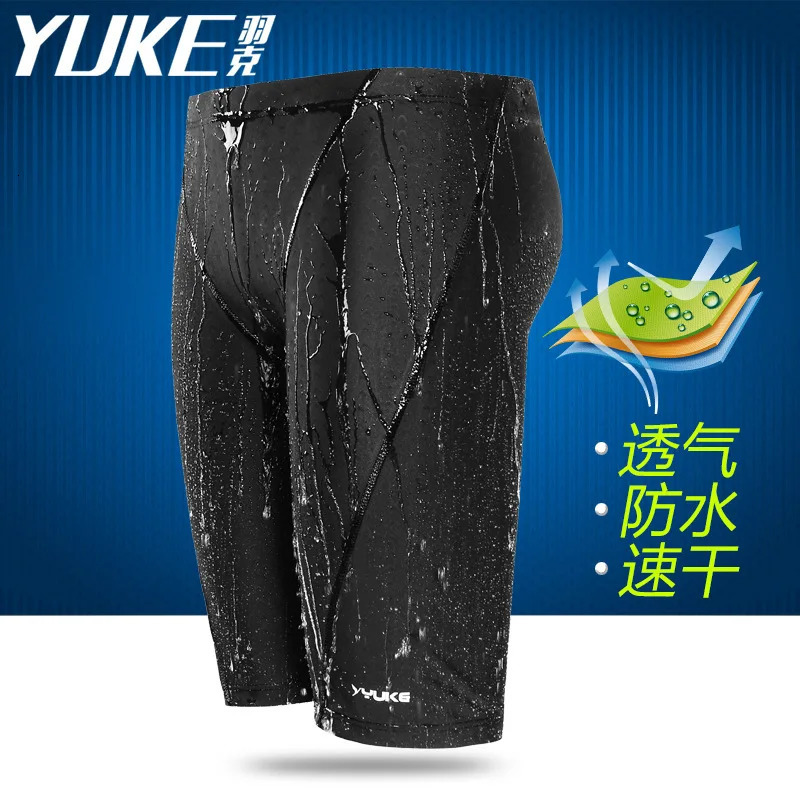 YUKE Men Shark Skin Water Repellent Professional Competitive Swimming Trunks Swimsuit Pant Racing Briefs L-5XL 250530