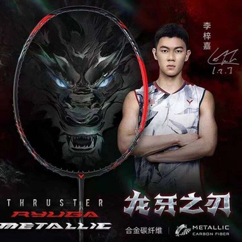 High-quality Replica badmintion racket 65T carbon fiber TK-RYUGA Professional Type Badminton Racket