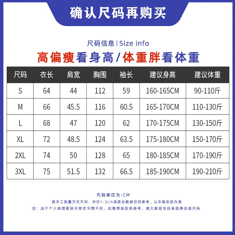 Ddmyoutdoor Stormtrooper Men S And Women S Lightweight Soft Shell Functional Sports Plus Velvet Windproof Waterproof Jacket Mountaineering Suit Jacket