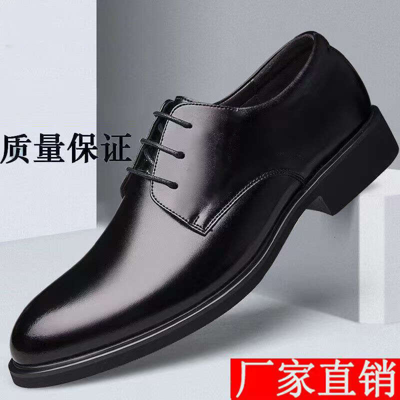 Supermarket Soft Sole British Business Formal Leather Men's Height Increasing Single Casual Suit Shoes