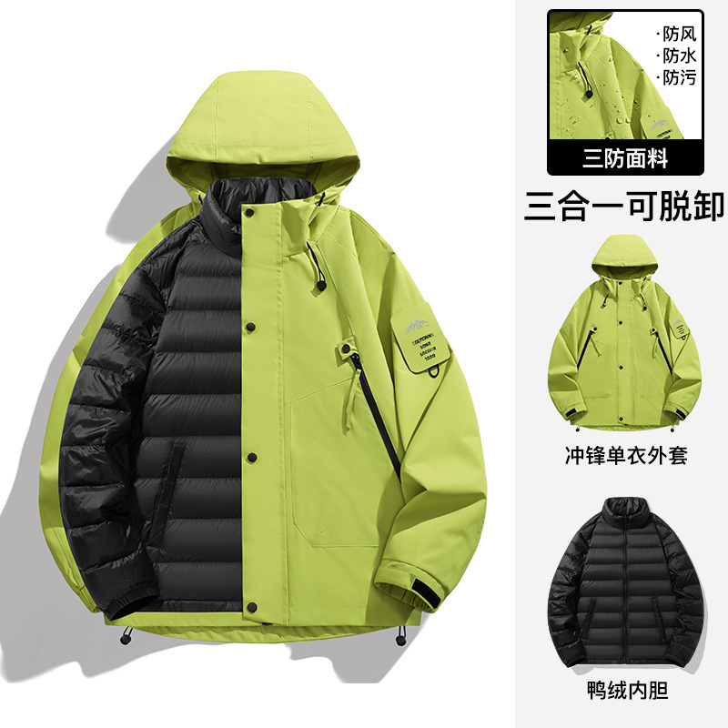 Ddmyoutdoor Outdoor In Hoodie Men S Winter Warmth Down Inner Tank Detachable Mountaineering Three Proof Coat Jackets