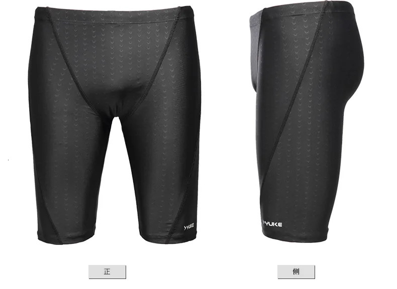 YUKE Men Shark Skin Water Repellent Professional Competitive Swimming Trunks Swimsuit Pant Racing Briefs L-5XL 250530