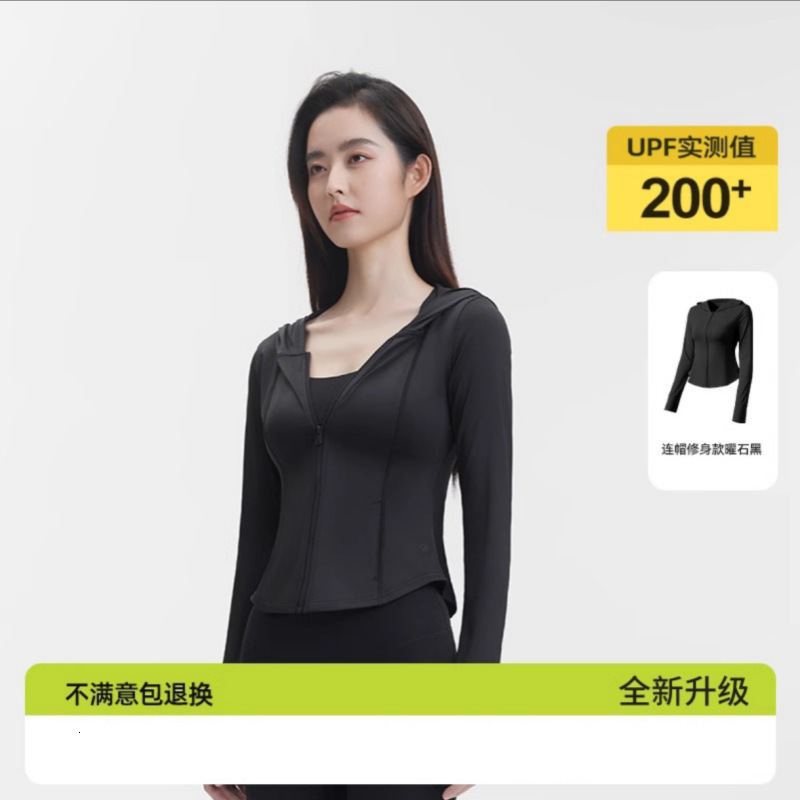 Ddmyoutdoor Ono For Women New Summer UV Slim Fit Coat Breathable Ice Silk Sun Protection Clothing Jogging Suit