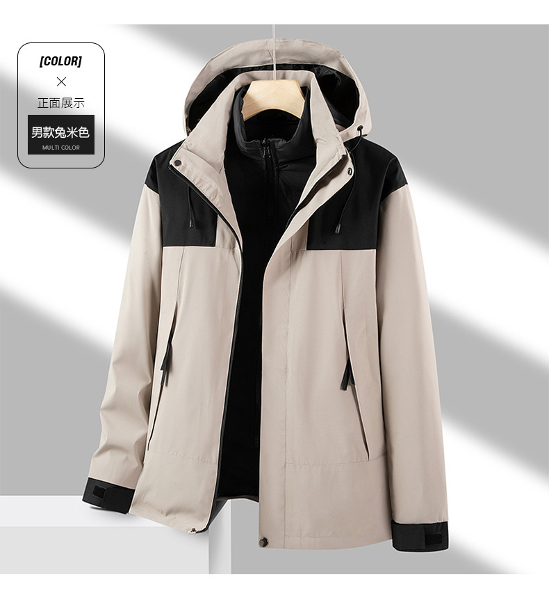 Ddmyoutdoor Autumn Winter Three In One Assault Men Outdoor Windproof Warm Travel Camping Down Mountain Climbing Jacket For Women Group Buying And Prin