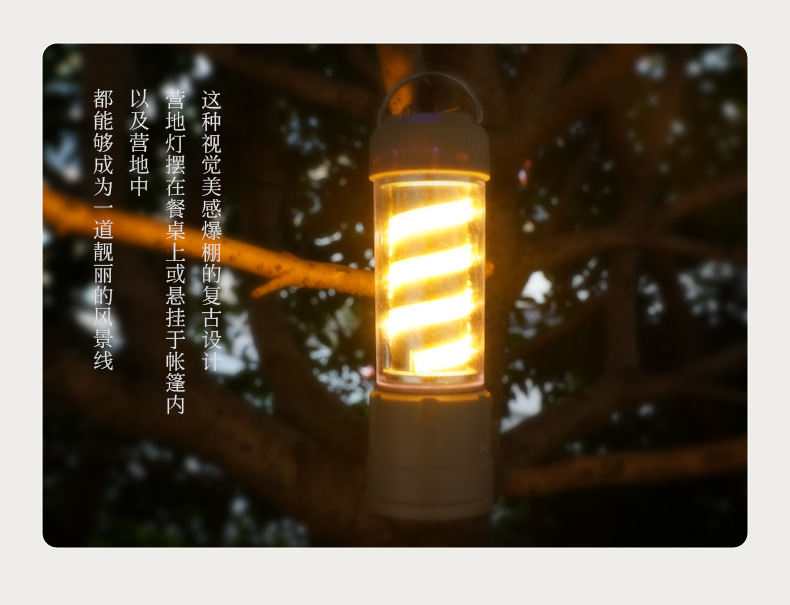 Camping Light Outdoor Lighting Flashlight Stall Portable Light Tent Light Multifunctional Rechargeable Camping Light