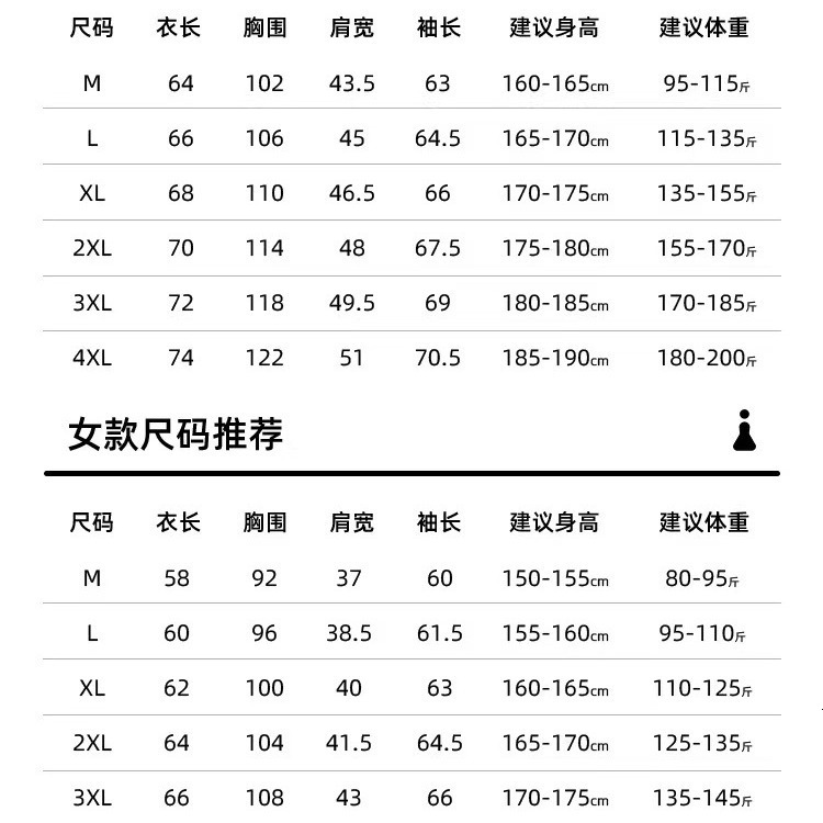 Ddmyoutdoor Ice Silk Women UV Protection Detachable Brim Outdoor Cycling Tourism Sun Protection Clothing For Men Jogging Suit