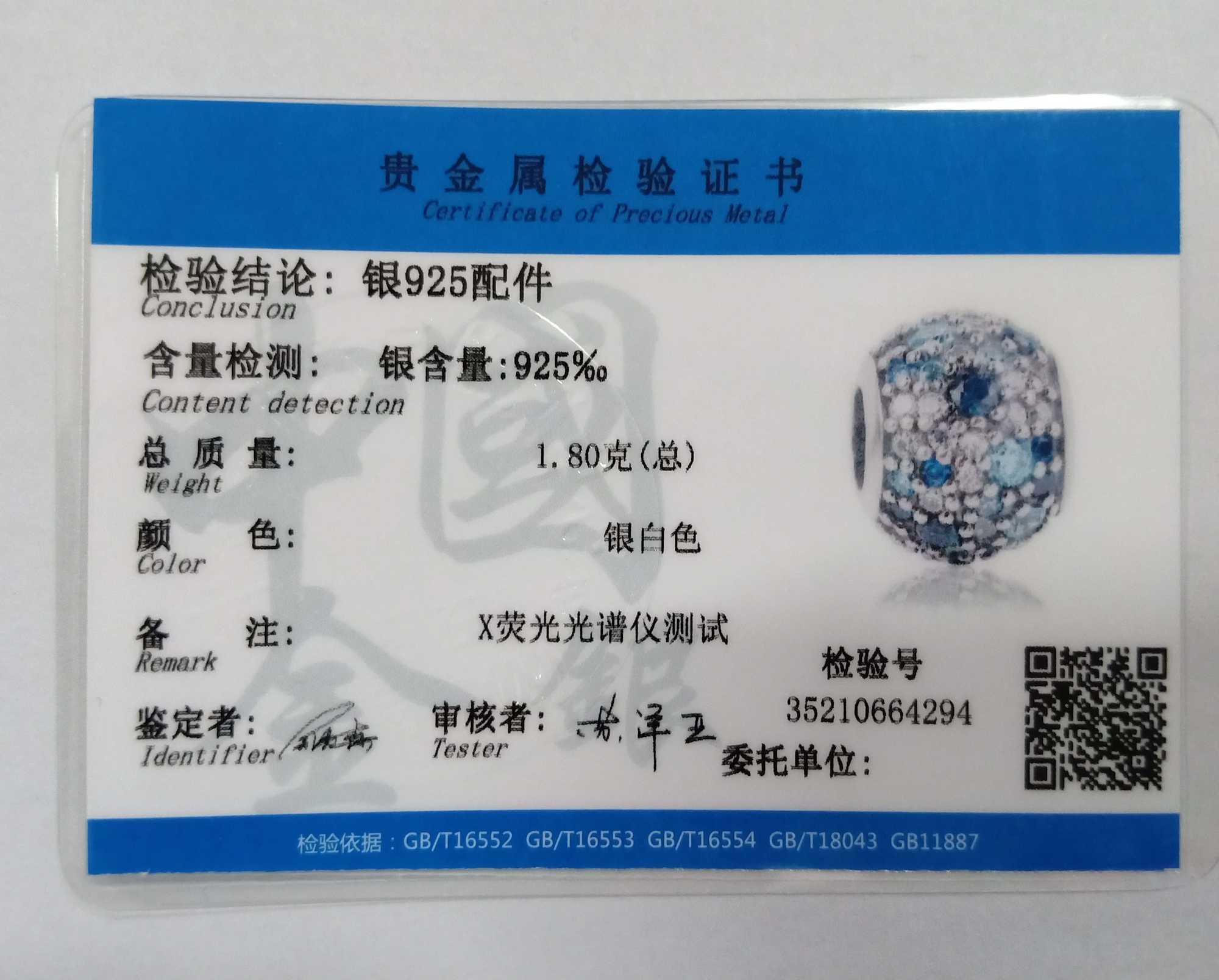 Hot Sales Fit Pantaro Original Bracelets Fashion Winged Chameleon Eyes S925 Silver Charms Beads Fine Birtay Jewelry For WomenXJ250607