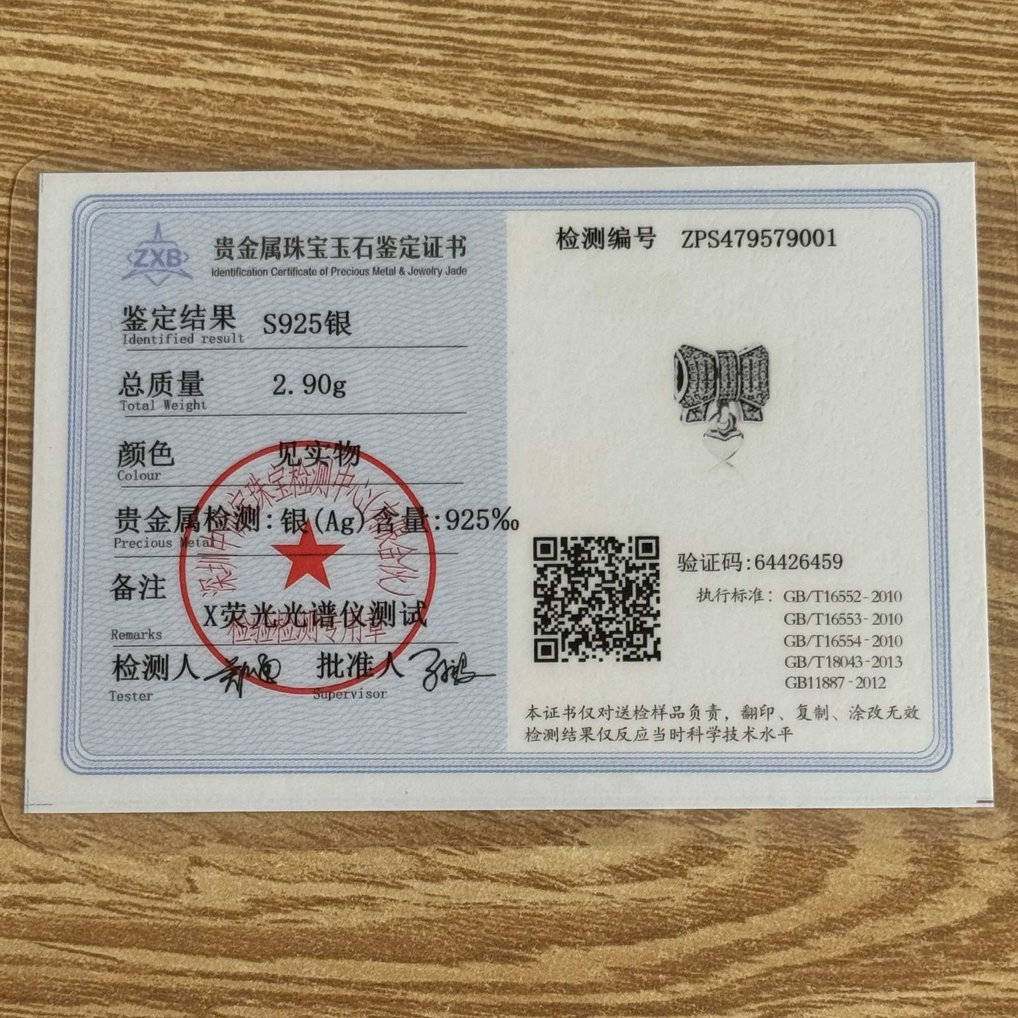 2025 New S925 Silver Spring Ball Bear Cross Pendant Suitable for Original Bracelets DIY Accessories Womens Charm Jewelry Gifts XJ250607