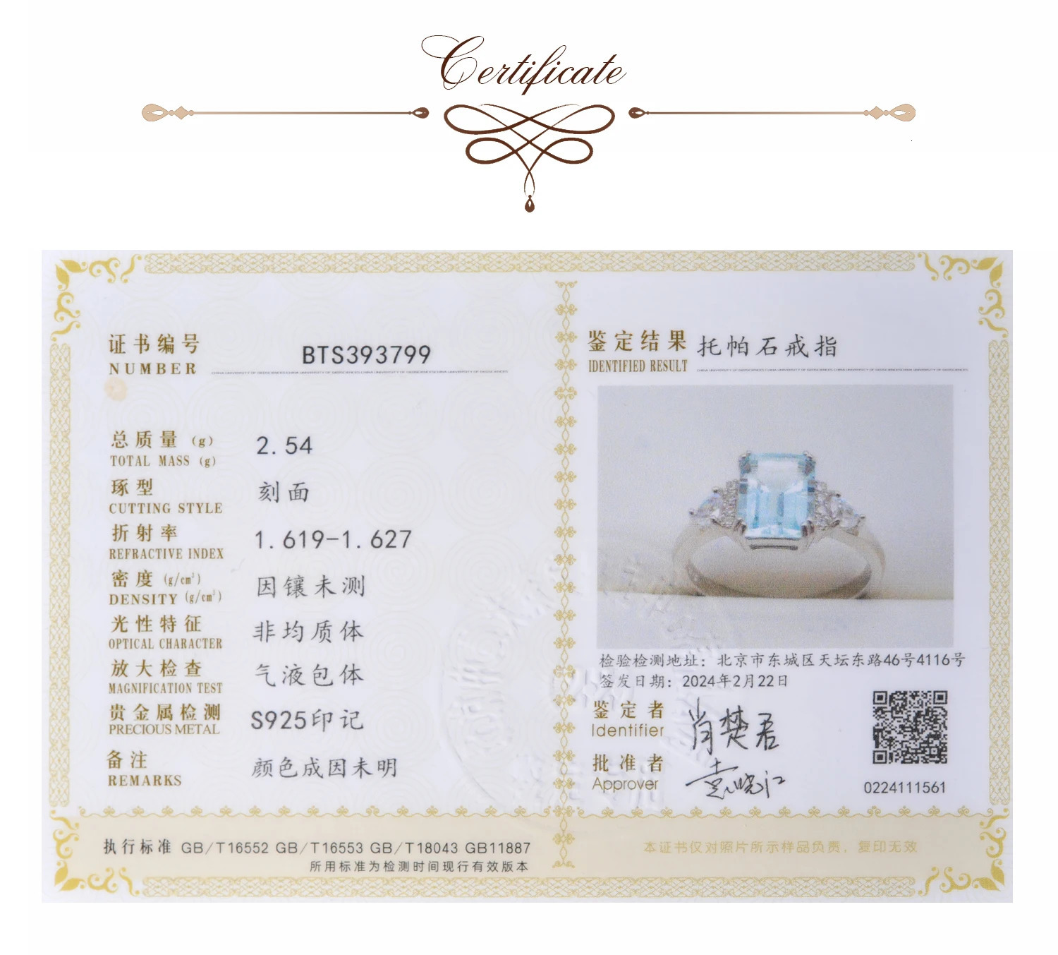 Potiy Sky Blue Topaz Emerald Cutring rings for women gift 925 sterling silver jewelry Free delivery elegant valentines fashion 250604