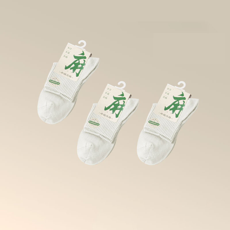 Eco-Friendly Natural Fiber Socks - Breathable Cotton Blend