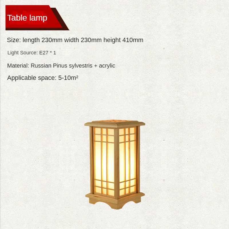 SANDYHA Japanese style wood Floor Lamp lamps for Living Room led lights bedroom decoration standing Study Lighting Square W250607