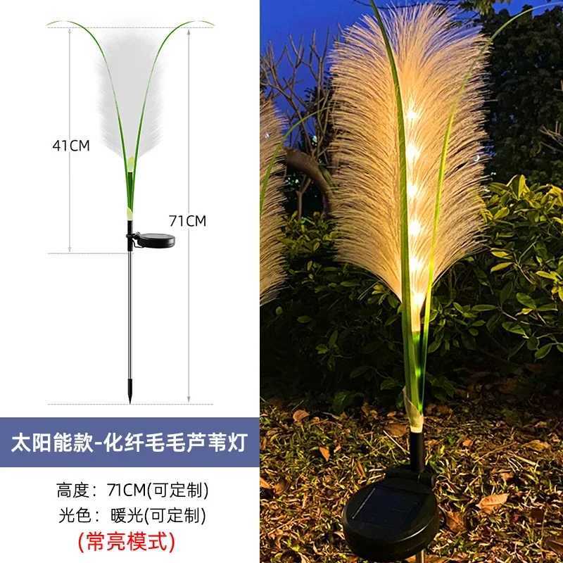 Solar Reed Lights Outdoor Garden Waterproof Fiber Light Garden Lamp Simulation Landscape Lamps for Home Patio Decoration W250607