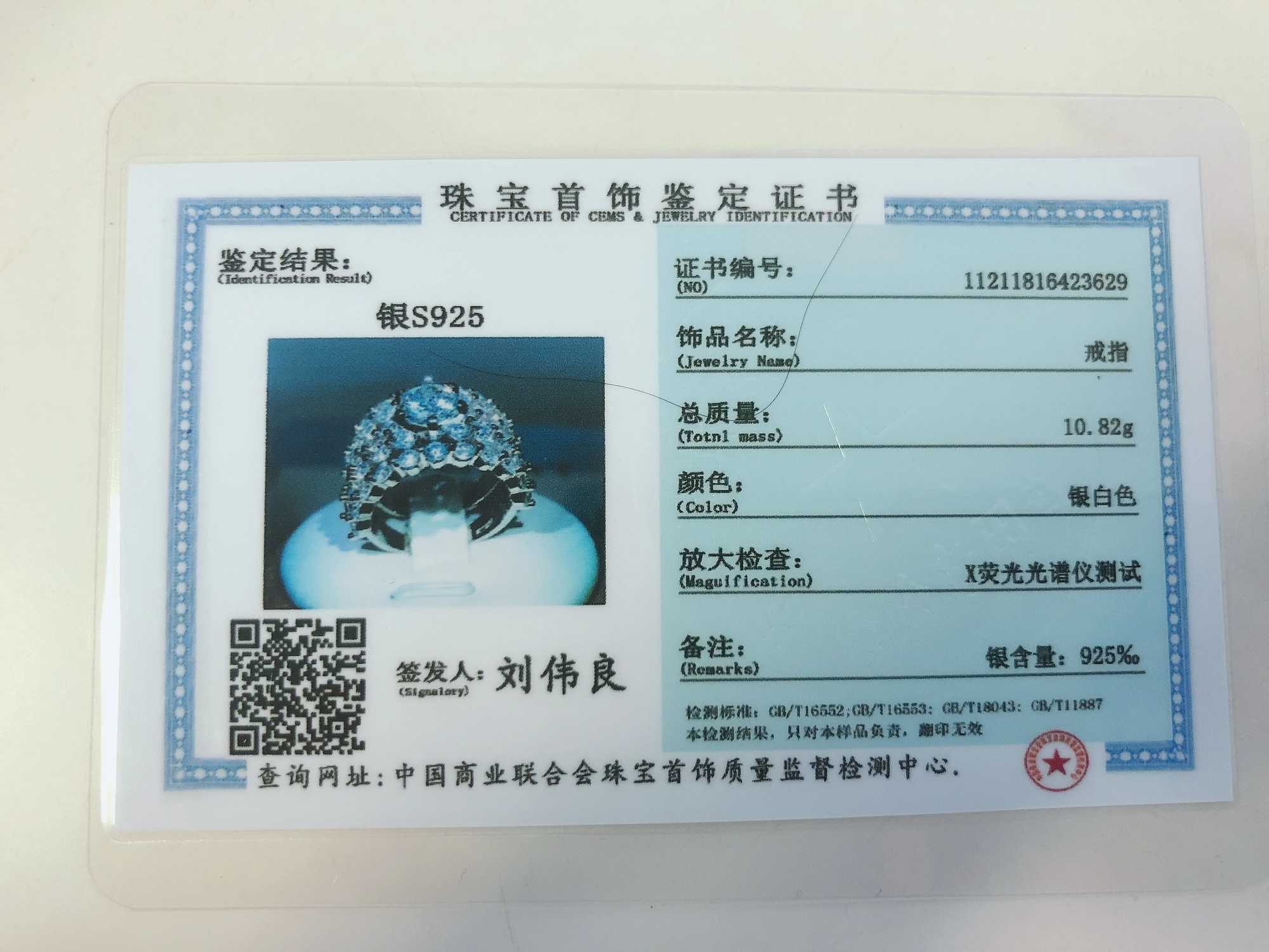 Best Selling New Gypsophila Micro-Inlaid White Zircon Ring 925 Sterling Silver European And American Exaggerated Banquet Party XJ250606