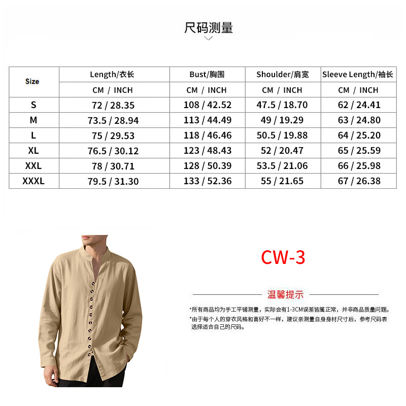 2025 mens button up shirt polo shirt Coconut Tree Casual Print Retro Stand Collar Long-Sleeve Button Men's Shirt EU Sizes: S-3XL