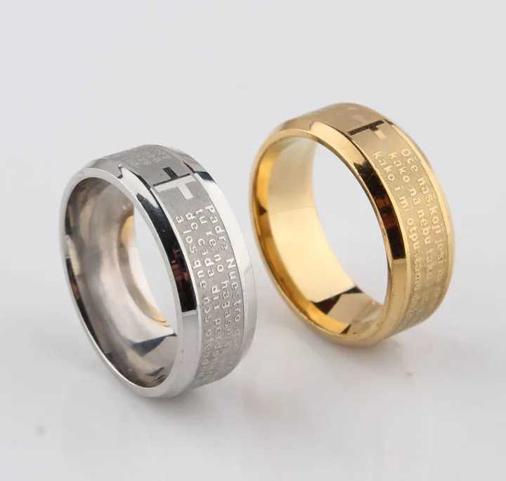 Bible Stainless Steel Ring Father Prayer Our Father Cross Rings 8mm Men Jewelry W250606