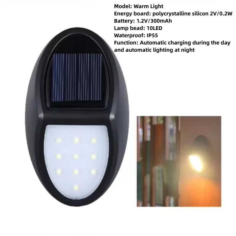 Solar wall lamp for home use no wiring waterproof step lamp villa wall staircase fence decoration courtyard lamp W250607
