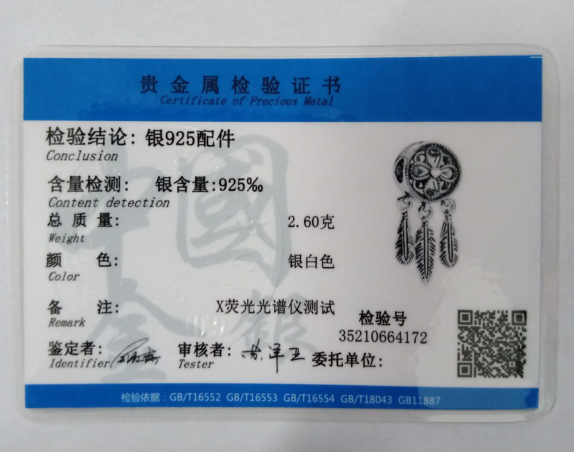 S925 Sterling Silver Charms Beads Snowflake Moon Cloud Dreamcatcher Fit Original Pantaro For Bracelets DIY Jewelry Making Gifts XJ250607