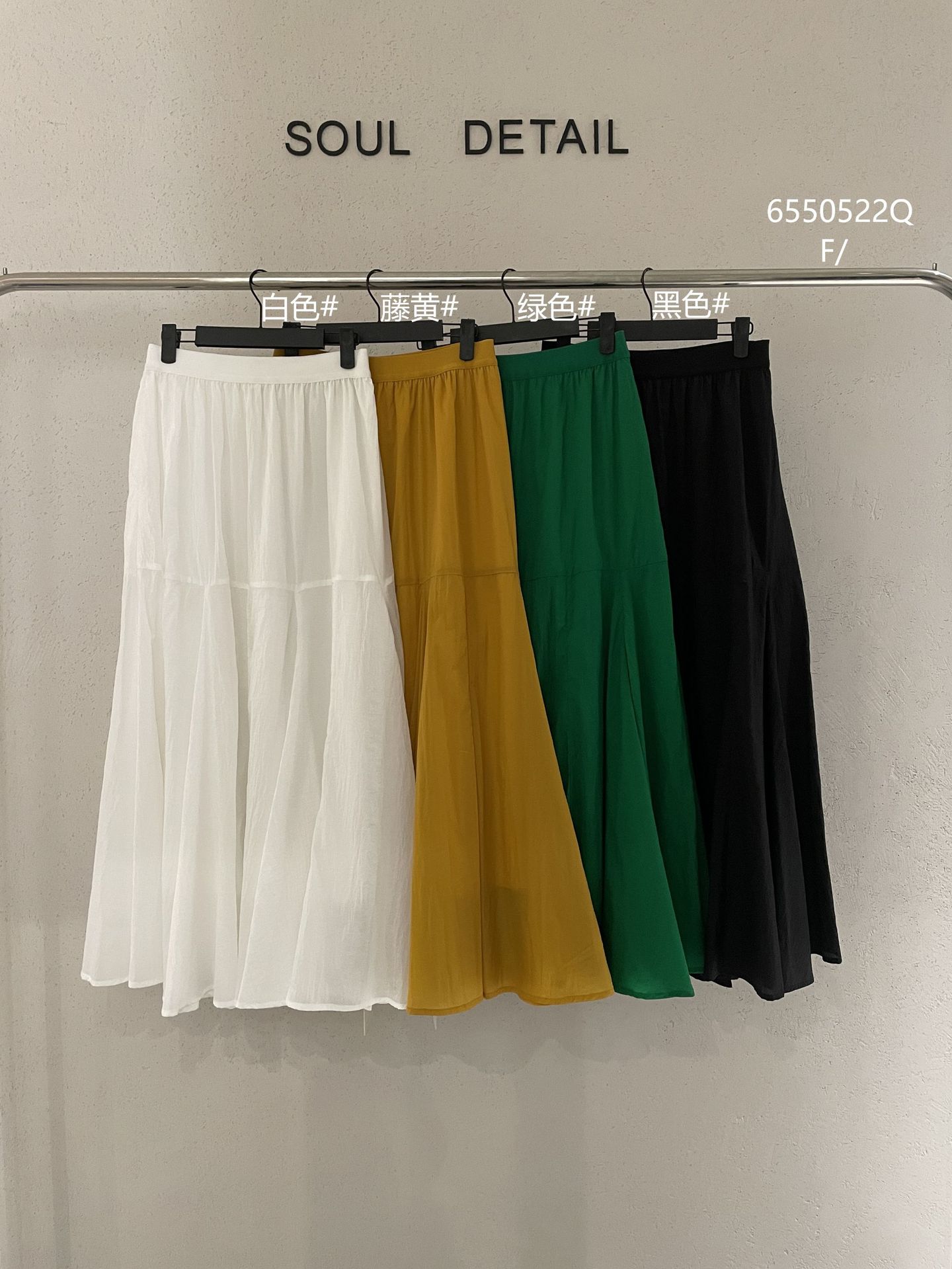 GC190 High-grade sense large swing elastic high waist skirt loose and tall student leisure vacation versatile long skirt