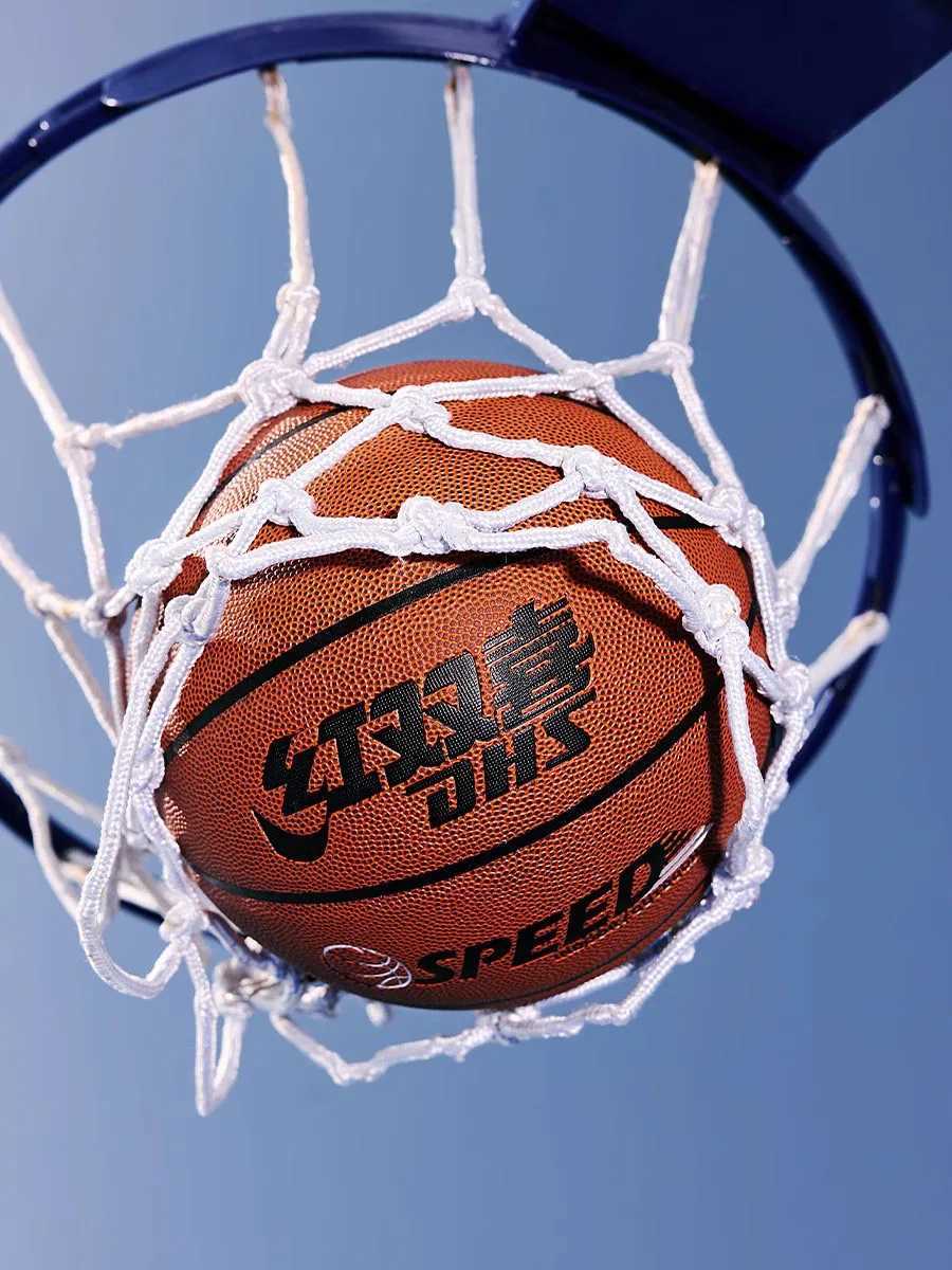 DHS Official PU Basketball Size 7 WearResistant Thickened AntiSlip IndoorOutdoor Training Competition Basketball For Teens Adult XJ250606