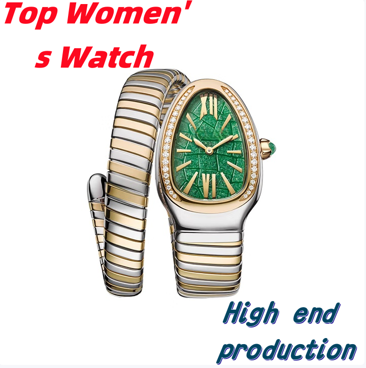 2025 Top Serpentine Women's Popular Series Quartz Movement/Stainless Steel Strap/Waterproof Compact Exquisite Luxury Appearance