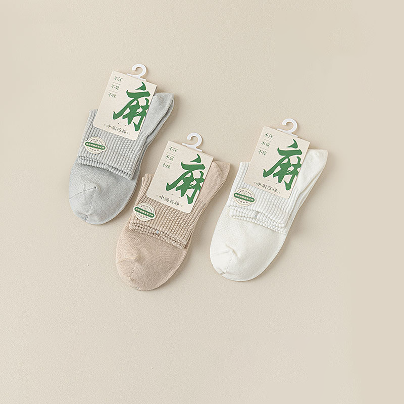 Eco-Friendly Natural Fiber Socks - Breathable Cotton Blend