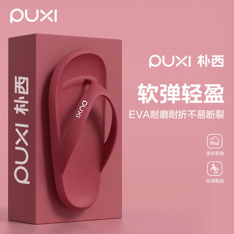 Puxi 2025 New Women's Flip-Flops Outdoor Wear, Summer Non-Slip Odor-Resistant Beach Sandals, Toe-Post Sandals for Couples, Men