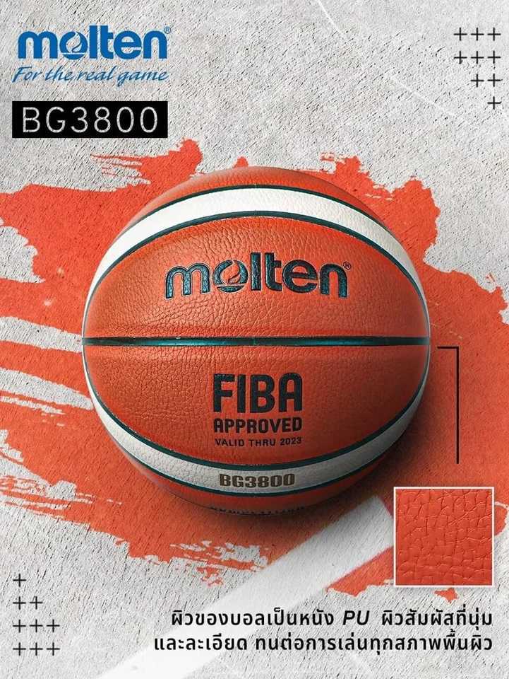 Molten Basketball BG3800 PU Official Certification Competition Basketball Standard Ball for Mens and Womens Training XJ250606